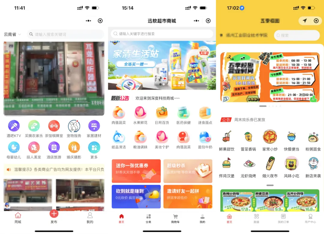2026年再做APP是不是亏？