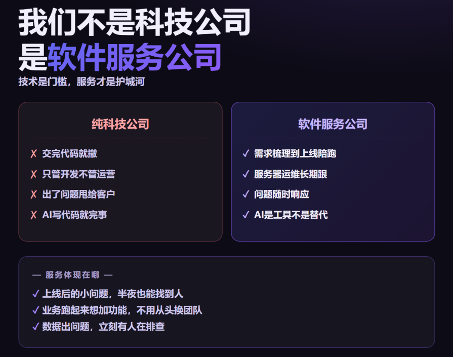 ScreenShot_2026-09-11_112257_465.png